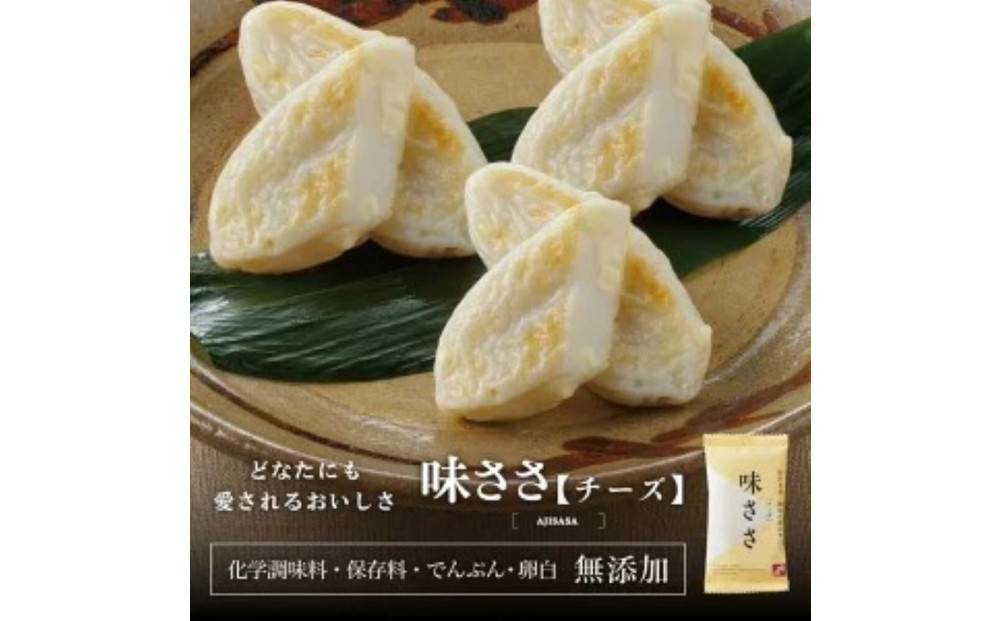 仙台名産 鐘崎 天然素材 肉厚笹蒲鉾 大漁旗詰合せ『TI-06』【おつまみ 蒲鉾 すり身 無添加 高たんぱく 練り物 魚介類 水産 食品 仙台市 ひな祭り こどもの日 母の日 父の日 お中元 敬老の日 お歳暮 七五三 お正月 贈答 宮城県】 ●