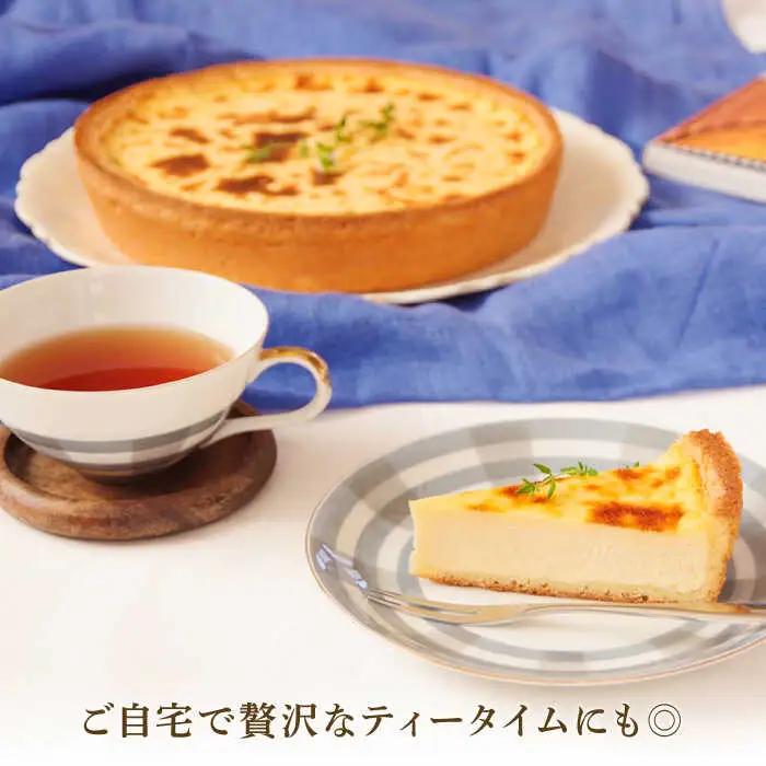 ルガール の クリームチーズ タルト / ケーキ チーズケーキ たると デザート おやつ 記念日 誕生日 / 南島原市 / 本田屋かすてら本舗 [SAW023]