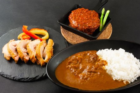 【おうちごはんシリーズ 温めるだけの惣菜セット】レトルトカレー・ハンバーグ・チキン希少なお肉 くまもとあか牛を使用した贅沢ハンバーグ4個 高原野菜の甘みたっぷりチキンカレー 熊本ブランド和牛 赤牛 あ