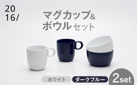 ＜有田焼＞2016/ LR Mug＆Bowl Set 佐賀県/2016株式会社[41APAT004]