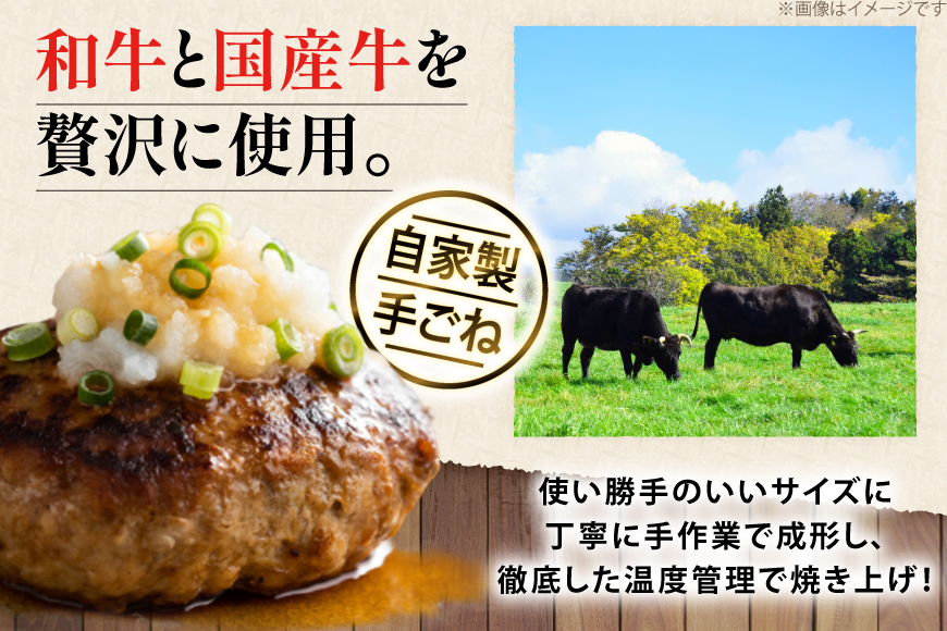 ハンバーグ 自家製 和牛 国産牛 入り 手ごねハンバーグ ステーキ 85g 20個 [佐藤精肉店 福岡県 宇美町 um40azp230000] 冷凍 湯煎 温めるだけ 手ごね