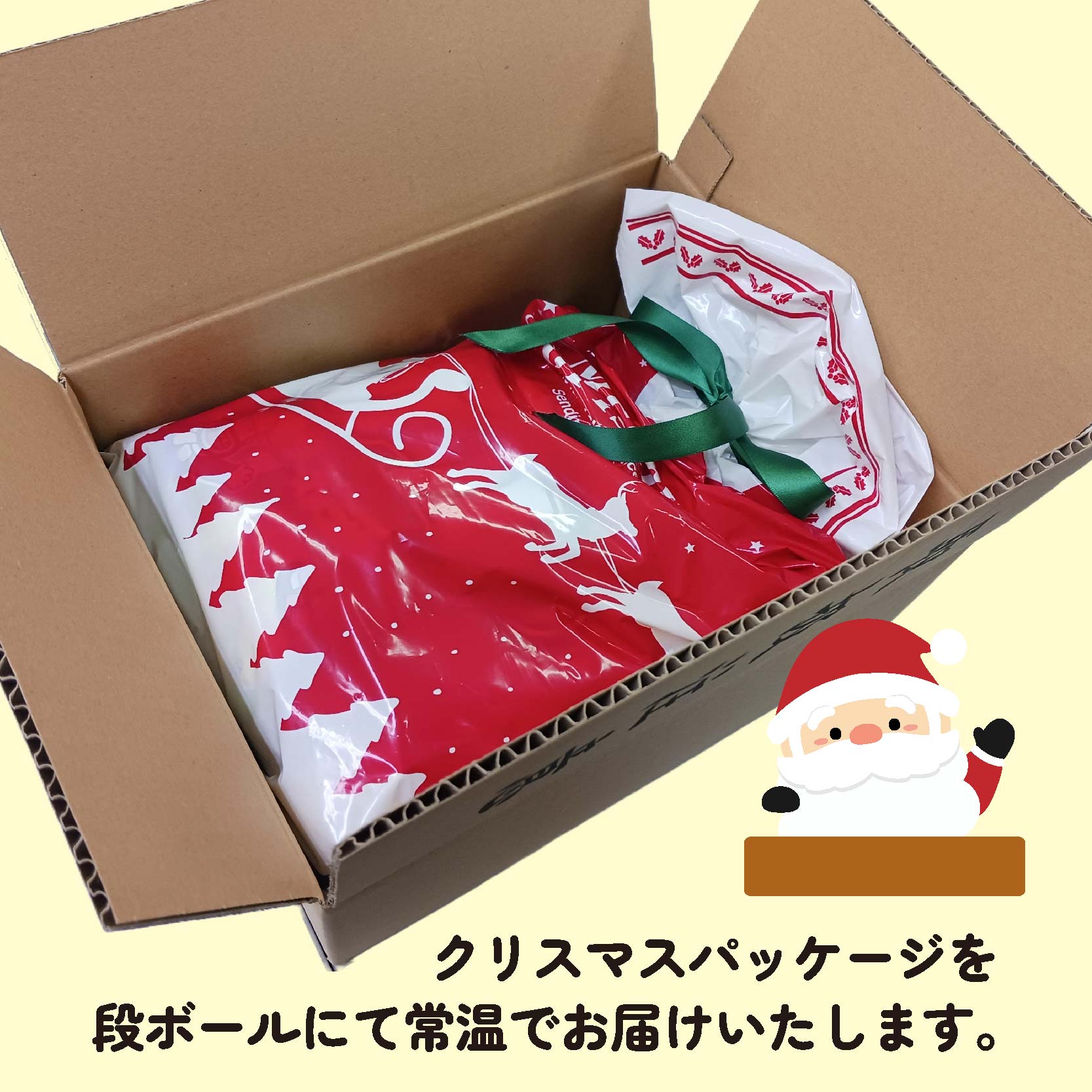 【クリスマス限定】【2025年12月初旬〜中旬発送予定】 明治 お菓子 詰め合わせ 8個 ( 8種 ) クリスマスパッケージ カール うすあじ チーズあじ 作ろう!きのこの山 手づくりアポロ チョコレ