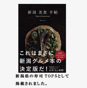 まるで炊きたて！シャリがおいしいバラちらし４食