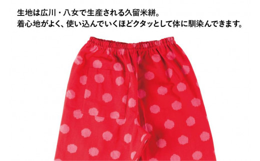 MONPE チアーズ ロゼ＜Lサイズ＞