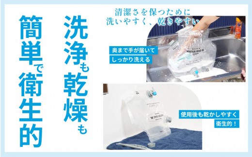 FUTURE FOX 非常用ウォーターバッグ 8L コンパクト [FF58]//キャンプ アウトドア キャンプギア 登山 車中泊 用品 災害用 直飲 地震 避難時 断水 水 松川町 ふるさと納税 長野