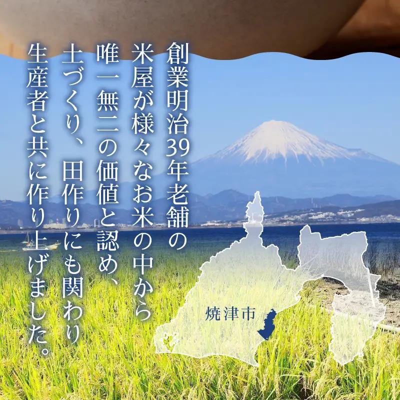 5つ星お米マイスターの厳選米 おまかせ 白米 5kg (a09-015)