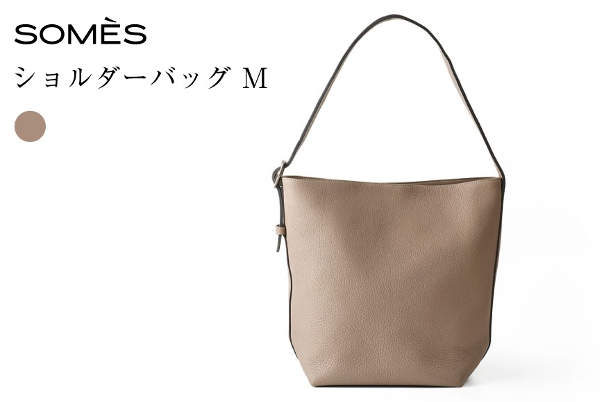 SOMES BC-01 ショルダーバッグ M グレージュ [ソメスサドル 北海道 砂川市 12261062] バッグ バック ショルダーバック 斜め掛け 斜めがけ カバン 鞄 かばん グレー 革 本革 レザー おしゃれ 国産 日本製 メンズ レディース ギフト 贈り物 ふるさと納税