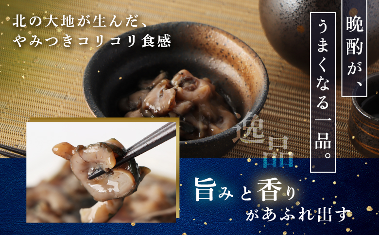 【定期便：全3回】【マリナシーフーズ】なまこ酢×6個 計360g | ナマコ 酢 利尻昆布 タレ コラーゲン コンドロイチン 酒の肴 おつまみ 海鮮 珍味 美容 健康 小分け 時短 お取り寄せ 北海道
