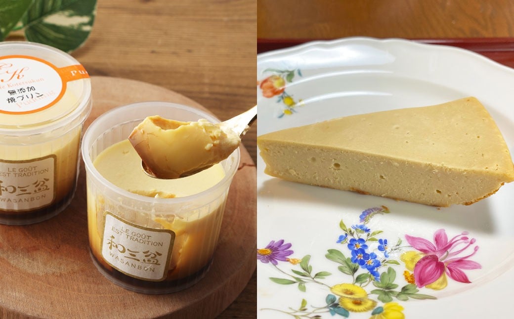 和三盆 コテツ モカフロマージュ 1ホール(直径18cm)と 和三盆 無添加 コテツ 焼プリン 6個 セット