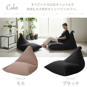 【モカ】ポトラ170リットルニットカバーセット