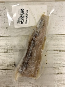 a05-013　瀬戸内塩レモン炙りかつお170ｇ