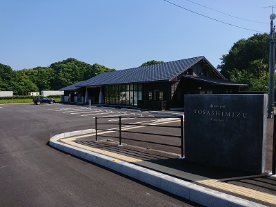 スノーピーク土佐清水キャンプフィールド宿泊券（1泊 1組6名まで）～フリーサイトプラン～【R00594】