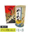 【ふるさと納税】【高岡屋】ジャンボ缶（焼のり） 8切240枚（板のり30枚分）×1～3　【11100-0901～903】 海苔 焼き海苔 無添加 送料無料 缶包装 贈答用 ギフト プレゼント 贈り物 高岡屋 たかおかや さいたま市 埼玉県