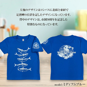 市制70周年記念デザインTシャツ（ライトピンク・ドライ素材）キッズサイズ 【R01077】