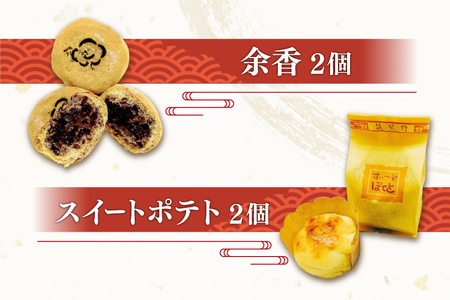 焼き菓子 詰め合わせ 7種 2個ずつ 計14個 セット [松庵 福岡県 筑紫野市 21761354]