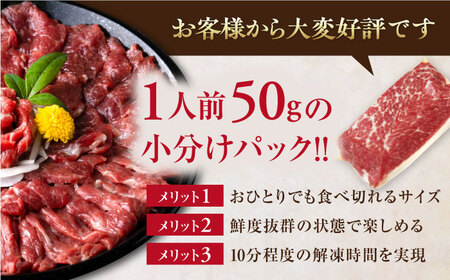 【熊本肥育】熊本ならでは！霜降り馬刺しをたっぷり楽しむセット 計500g 【株式会社 利他フーズ】[YBX040]