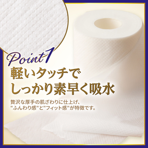 トイレットペーパー ダブル 96ロール パルプ100％ トイレット [sf002-043]