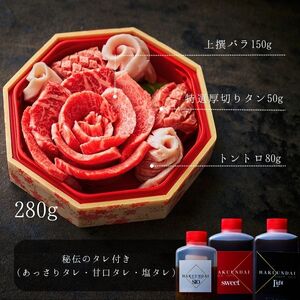 【高島屋選定品】＜白雲台＞可憐_OS010-0113