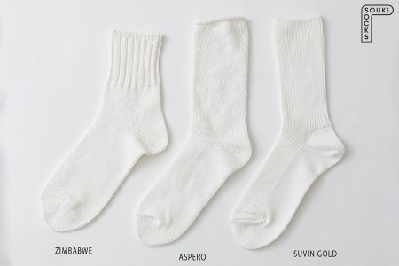 TASTING COTTON BOX/Mサイズ 030 / コットンソックス 3足 履き比べ///靴下 くつした くつ下 ソックス 足元 ビジネス シンプル カジュアル おしゃれ かわいい 消臭 履き