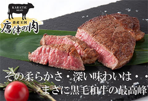 「敬老の日」佐賀牛 最高希少部位ヒレステーキ約200g×3枚(合計600g) 個別真空 赤身牛肉 ギフト「2023年 令和5年」