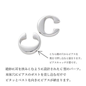 SV925 （ホワイトメッキ）イヤリングコンバーター　 9000299884