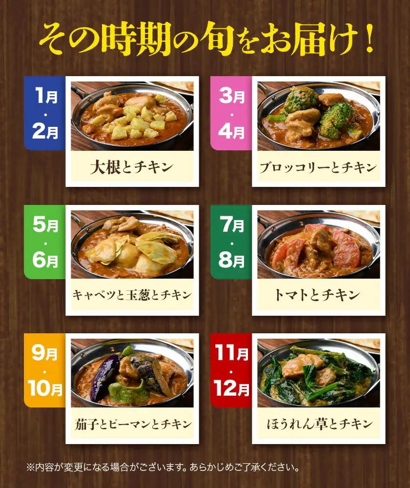 季節の野菜カレー チーズナン 2食セット 野菜 カレー ベジタブルカレーチーズ ナン インド 本格的 ジャムナコーポレーション株式会社