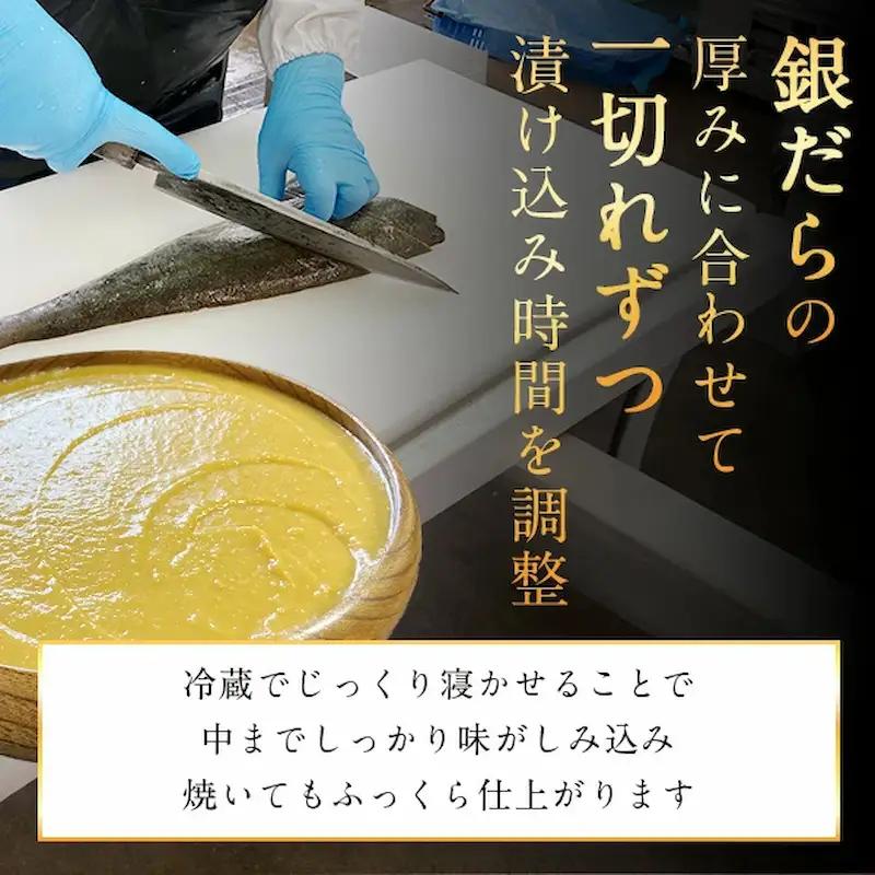 銀鱈 厚切り 西京漬け 6枚 不揃い 尾 切り身 計1kg セット 詰め合わせ 銀鱈西京焼き 西京焼き 漬け魚 漬魚 西京味噌 西京味噌漬け 魚 焼き魚 切身 和食 おかず 惣菜 ご飯のお供