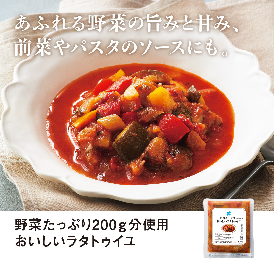 RFFF（ルフフフ）ワインと愉しむデリセット