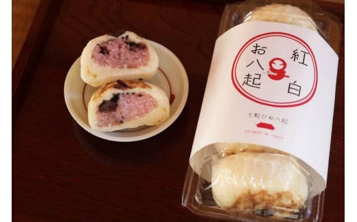 211 赤飯おやきと本格手打ちそば＆かあちゃんの手作りおやき　【生そば2人前つゆ付き】
