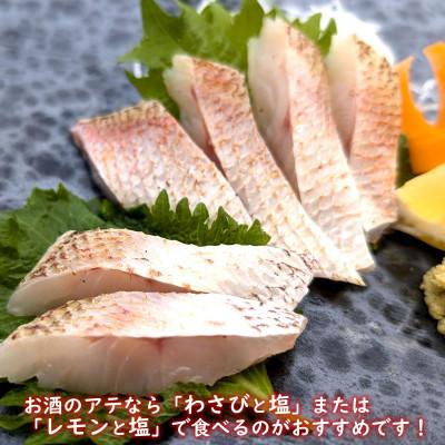 ふるさと納税 新温泉町 山陰沖　お刺身用あぶりノドグロ　2パック　高級魚 アカムツ　生食用 |  | 01
