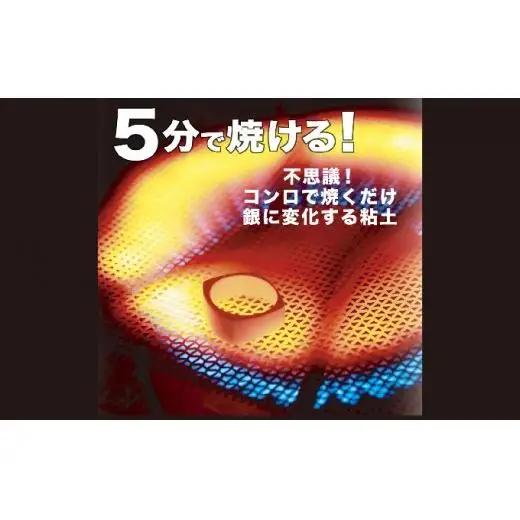 アートクレイシルバー スターターセットDX（粘土合計26g）