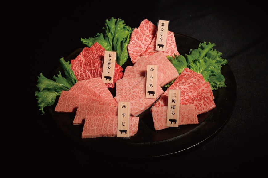 神戸牛希少部位焼肉セット(5種）まるしん ひうち とうがらし みすじ 三角ばら 80g×5パック [肉 牛肉 神戸牛 最高級肉 神戸ビーフ 神戸肉 但馬牛 希少部位  食べ比べ 焼肉 お取り寄せ 加東市 兵庫県]