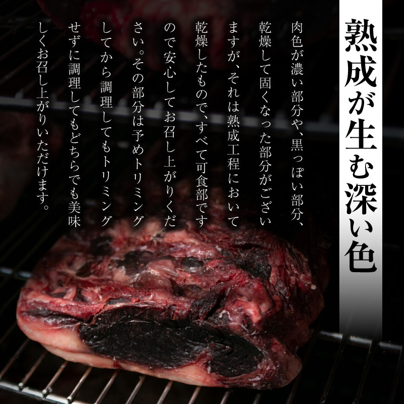 八崎牛の熟成切り落とし約1kg N0105-YA944