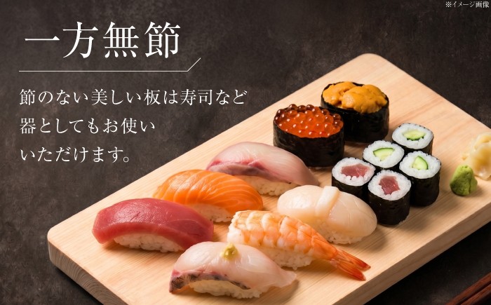 丁寧に仕上げた一枚板のまな板