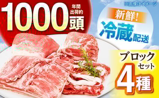 ええやんさくらポーク  小林ファーム 豚肉 ブロック セット 2kg / 亀山市/小林ファーム[AMAB063]