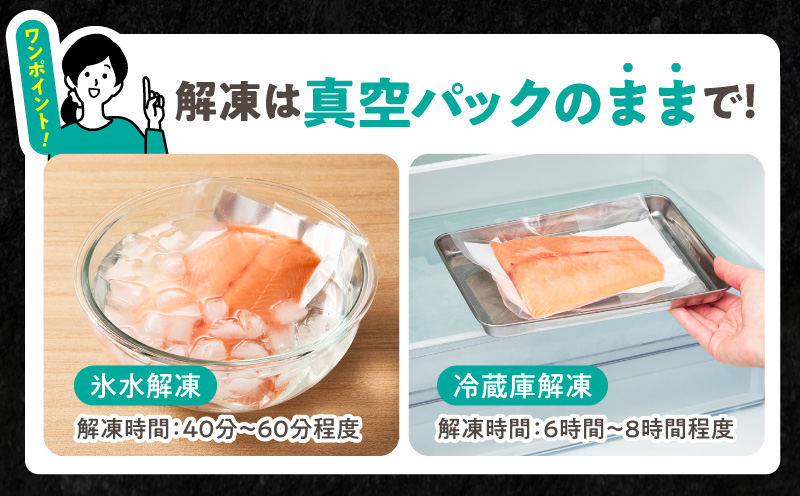 国産アトランティックサーモン 500g ポーション【小分け 真空パック 訳あり サイズ不揃い 刺身 海鮮丼 さーもん 鮭 さけ シャケ しゃけ 冷凍】 nbj0010