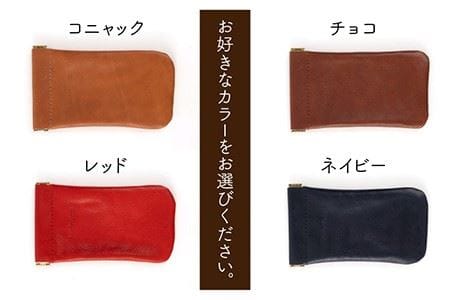 口金 の メガネ ケース 《糸島》【LADIES&GENTLEMEN】 革 革製品 [ADK012]