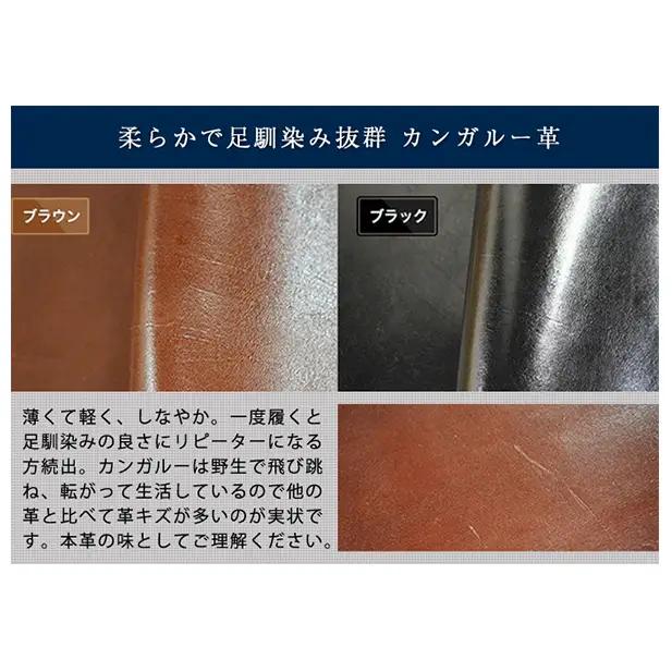 シークレットシューズ ウイング 茶 シークレットシューズ 24.0cm