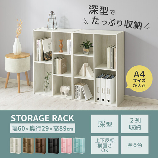 【完成品でお届け】多目的ラック（ブルー）本棚 スリム コミック 収納 カラーボックス 薄型 収納棚 横置き ラック 木製 書棚 コミック棚 雑誌 a4 cd dvd 2段 3段 AKANBR92009