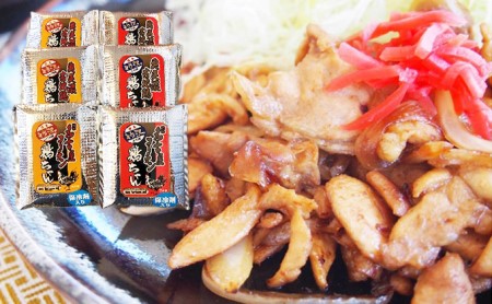 鶏ちゃんセット とり沢の地鶏 味噌・醤油 鶏ちゃんセット【冷凍】