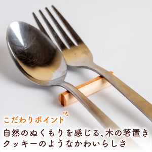 箸置き セット 丸型 2種 6個 箸置き 箸置き 箸置き 箸置き OL014