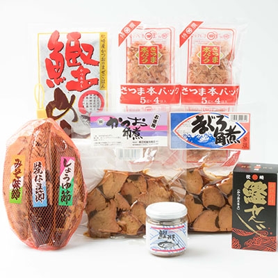 本場 枕崎産 かつお製品詰合せ 加工品 角煮 せんじ 鰹めし かつおぶし かつおみそ A3−109【1166364】