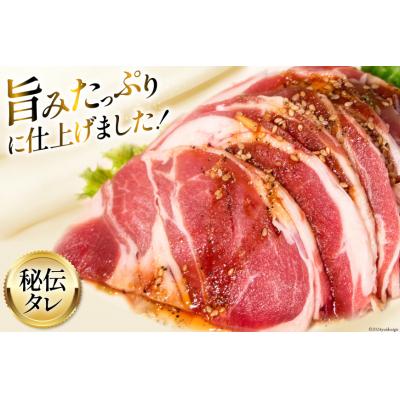 ふるさと納税 砂川市 ラム肉 冷凍 ラムジンギスカン 200g 4パック 計800g [12260734-b] |  | 03