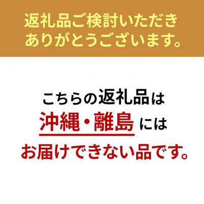 ふるさと納税 鰺ヶ沢町 【発送月固定定期便】まっしぐら 無洗米 5kg 1袋[53841317]全3回 |  | 01