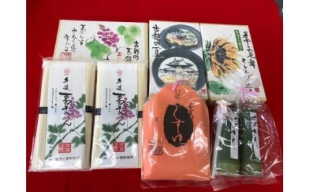 奈良限定 吉野葛セレクトセット 吉野葛 そうめん 葛餅 くずきり H-36