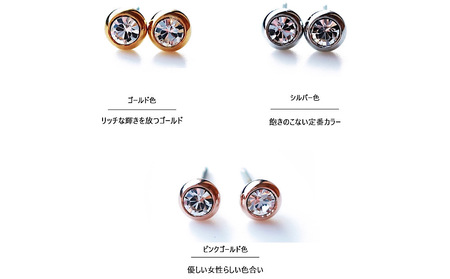 【ギフト対応可】一粒ビジューのストーンネックレス・ピアスセット （カラー：ゴールド）【043-004-1-1】 ネックレス ピアス アクセサリー ジュエリー K18GP 上品 職人 ギフト プレゼント