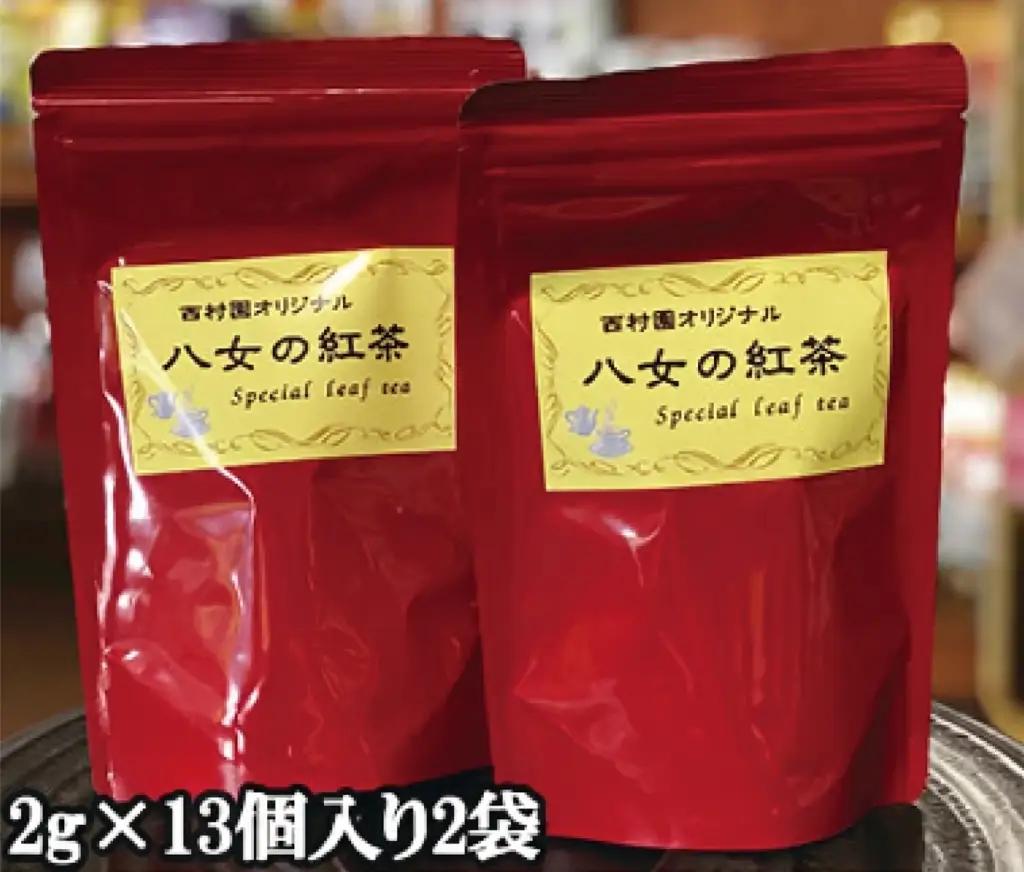 国産紅茶13個入り2袋 ｜お茶 NME