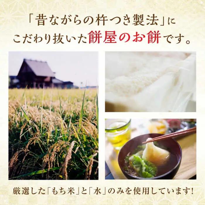 冷凍まる餅 計20個（10個入×2袋） / 佐賀県 / 有限会社菓心まるいち [41AABY004]