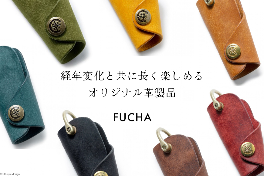 ボタンフックキーケースL ブラック [FUCHA 石川県 志賀町 CJ5005-b] Button Hook Key Case L イタリアンレザー プエブロレザー ハンドメイド 手縫い 革製品 本革