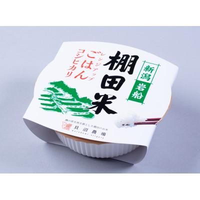 ふるさと納税 村上市 【毎月定期便】新潟県岩船産【棚田米コシヒカリ】のパックごはん(150g×20個)　全12回 |  | 02